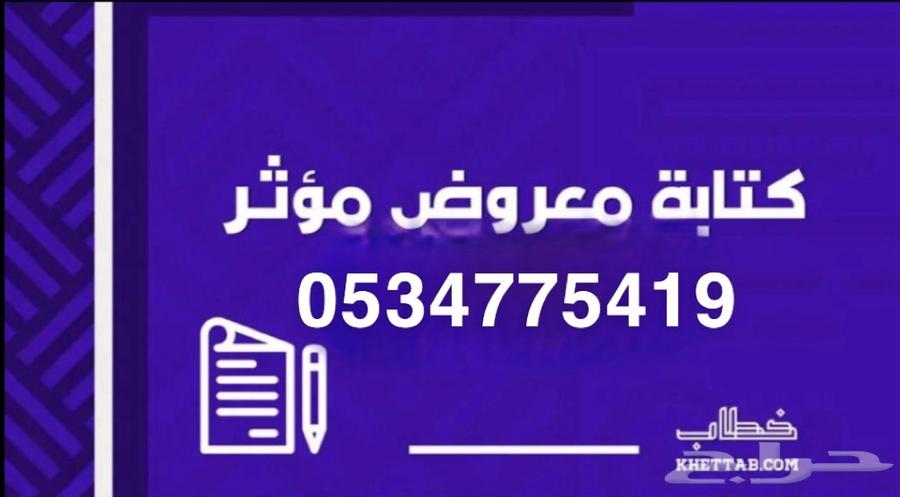 Effective Offer630296884079391112