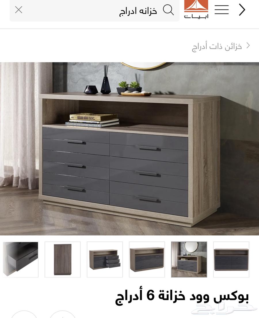 تسريحه مع طاولتين جانبيه63379557136897112