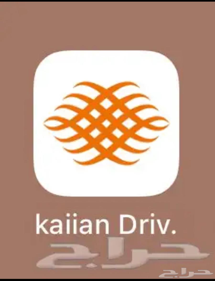 Kayan Driver application for sale630305601022731112