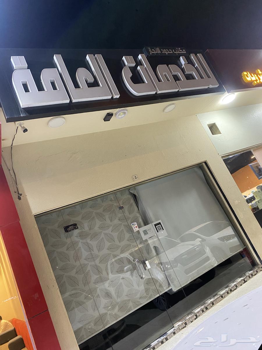 محل لتقبيل63439287632641111