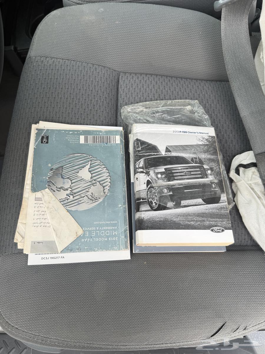 F-150 201363614881539970114