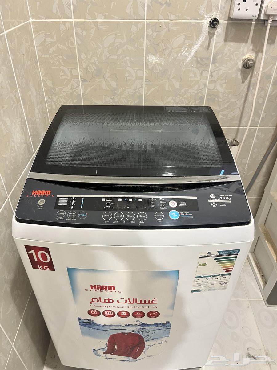 غساله ملابس اتوماتيك هام63358952325891112