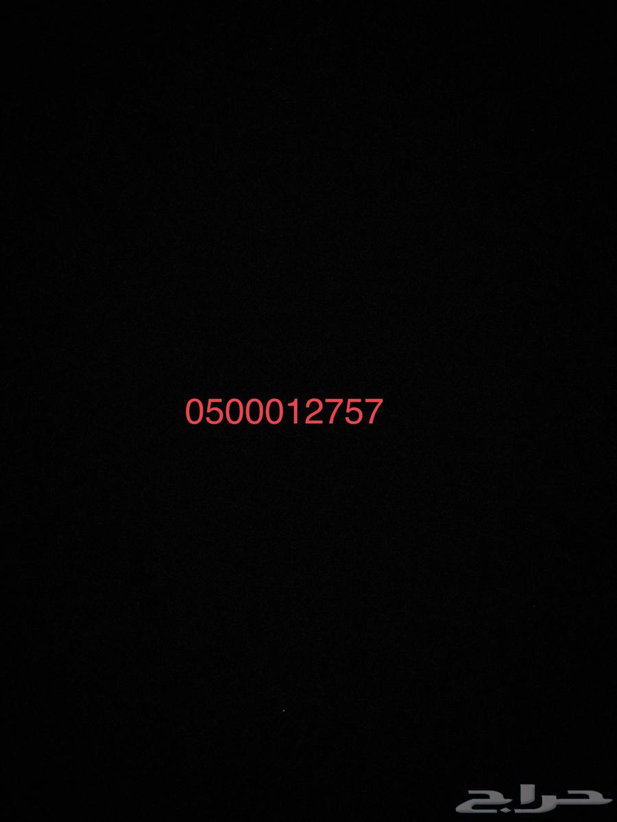 رقم stc مميز633592076588831117