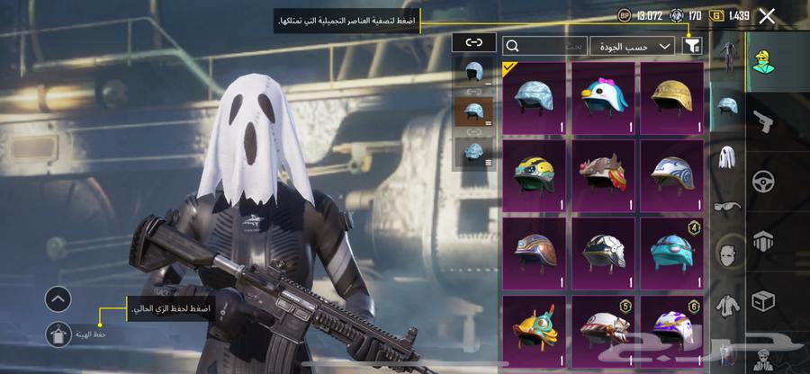 PUBG account for sale63357492943619113