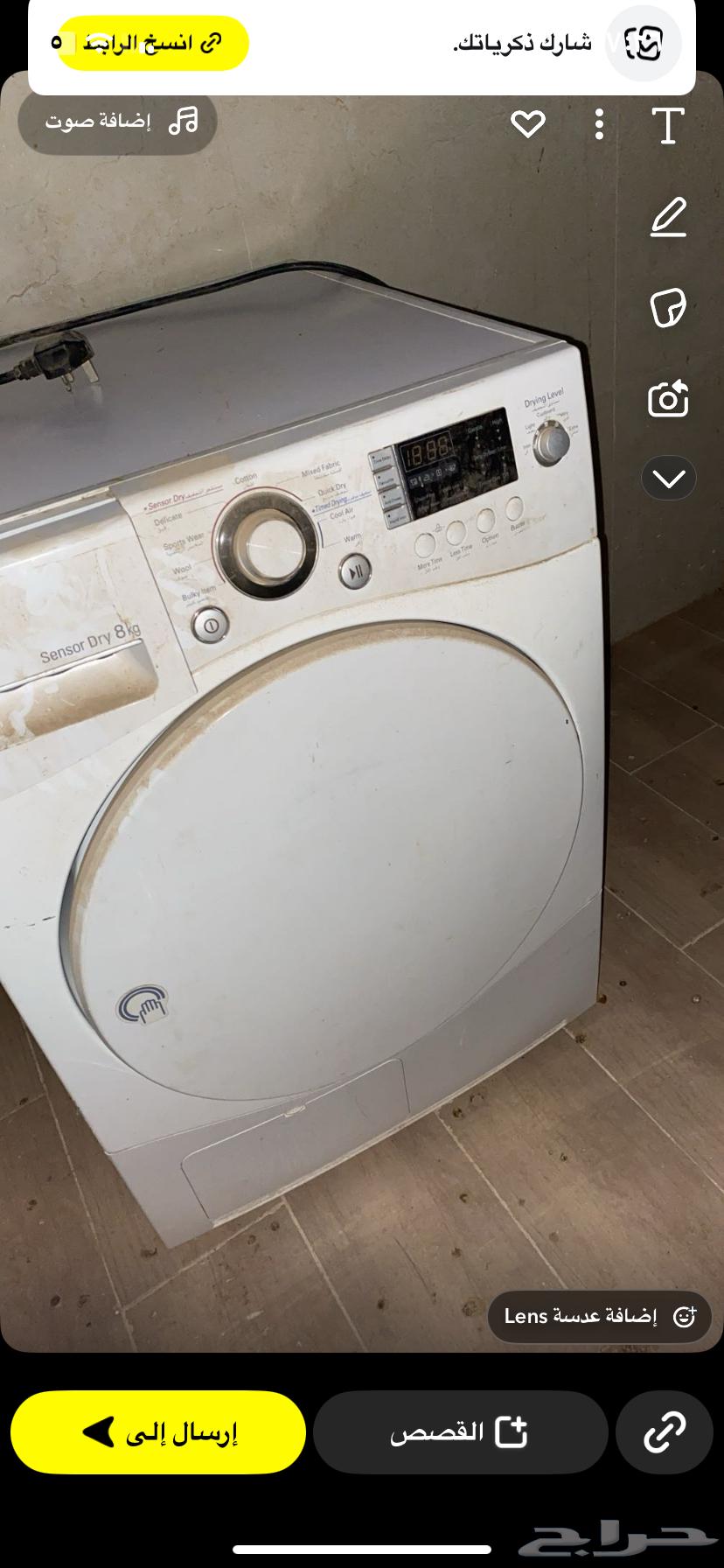Clothes dryer used for only one month, with external water drainage without connection.63354198804483110