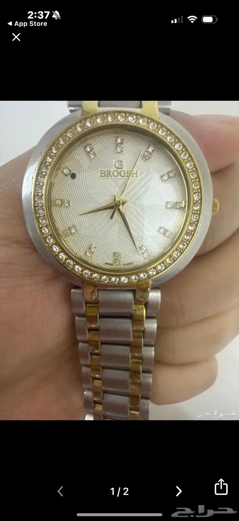 ساعه من ركن سويسري كرستال للبيع ب 300ريال63357602087425111