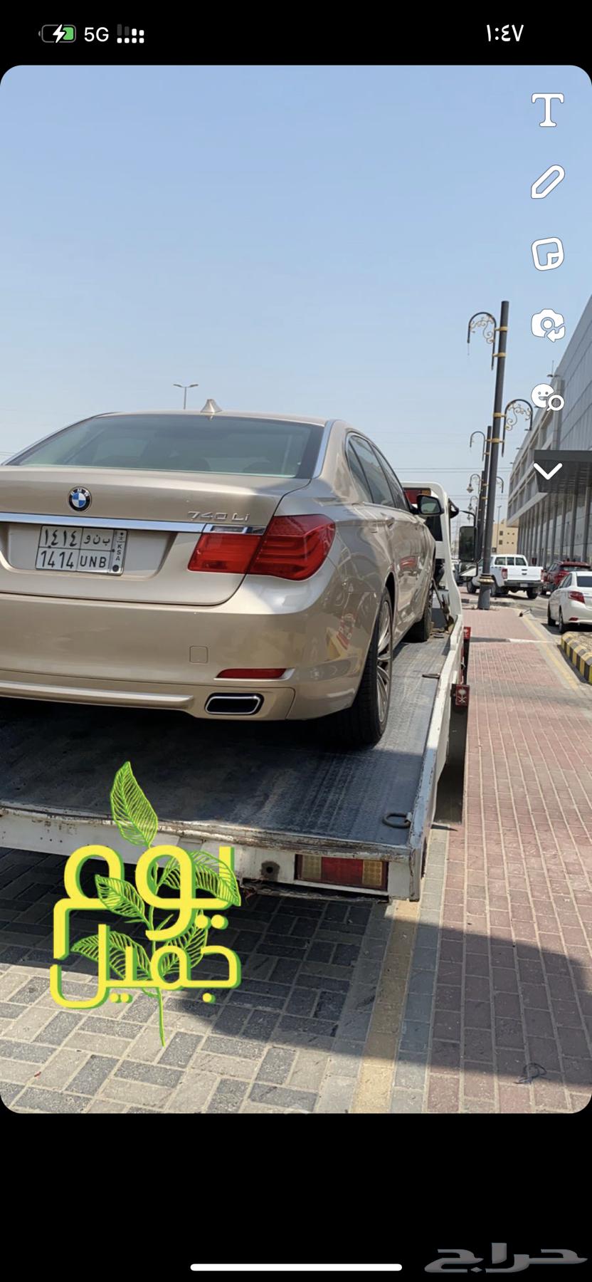 سطحه الدمام سطحه الخبر الجبيل63441680709251111