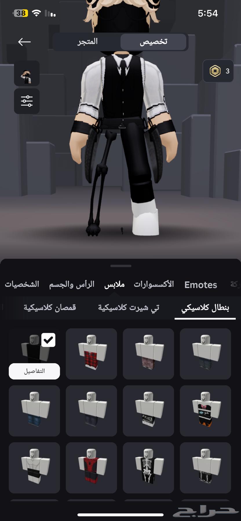 حساب روبلوكس للبيع63358327672577113