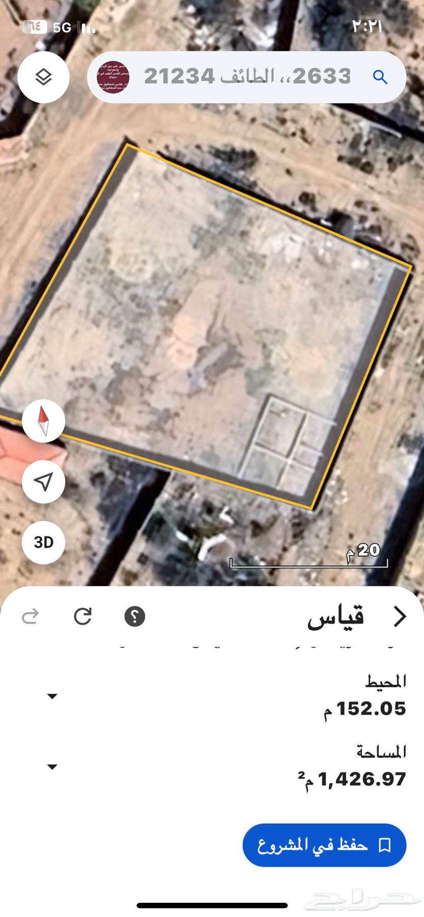 للبيع حوش في السيل الصغير موقع مميز634392016848671128