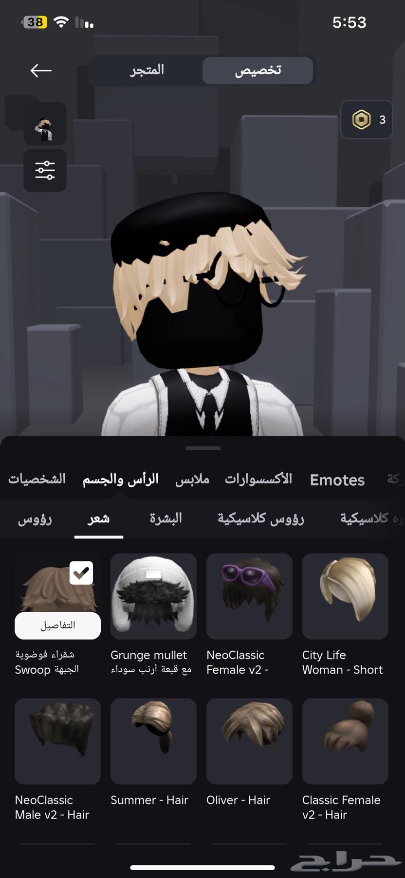حساب روبلوكس للبيع63358327672577111