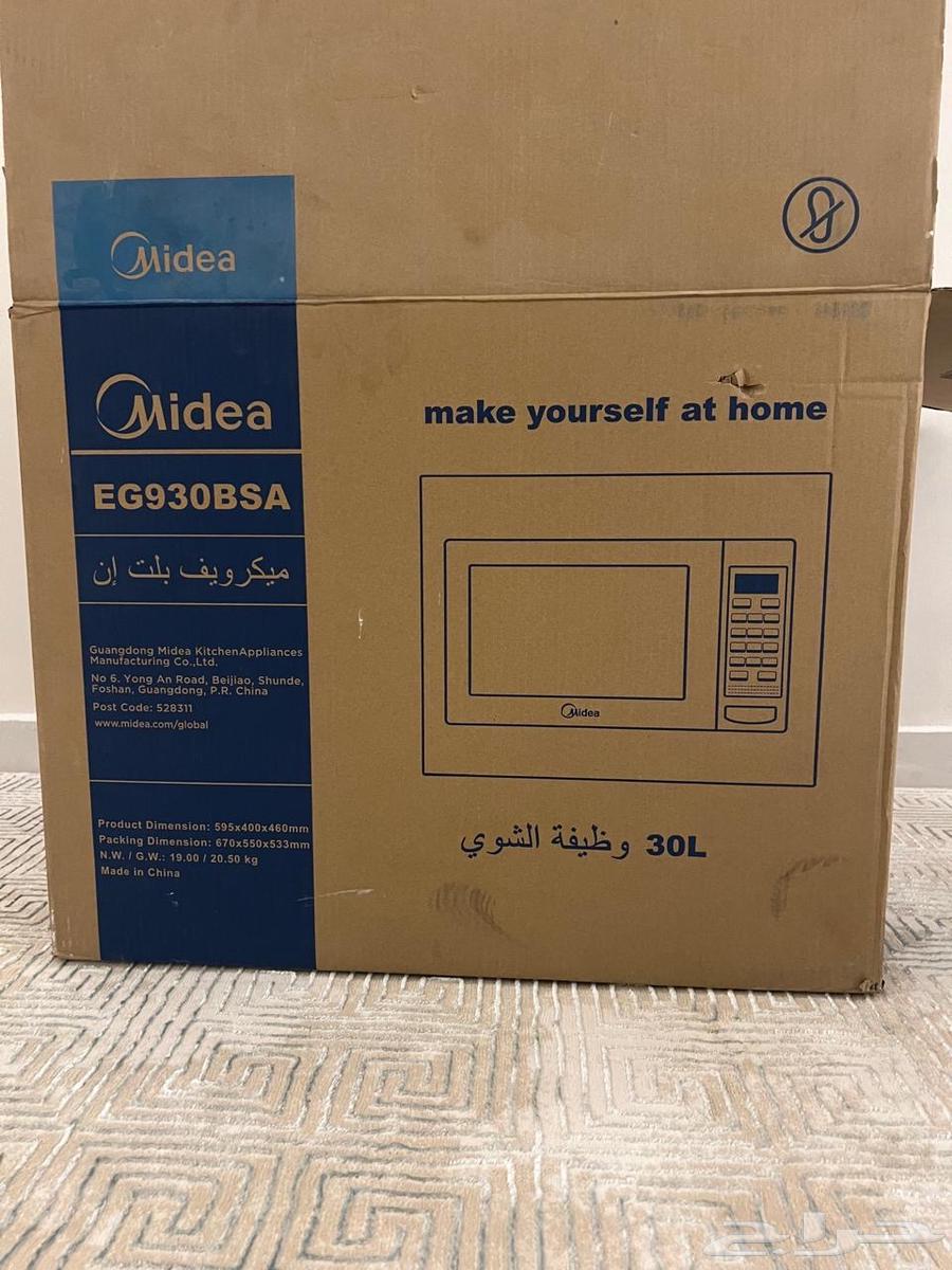 ميكرويف شوايه63356959906305112