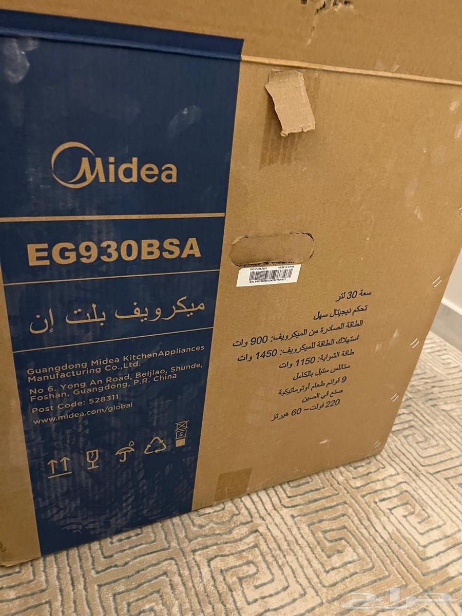 ميكرويف شوايه63356959906305113