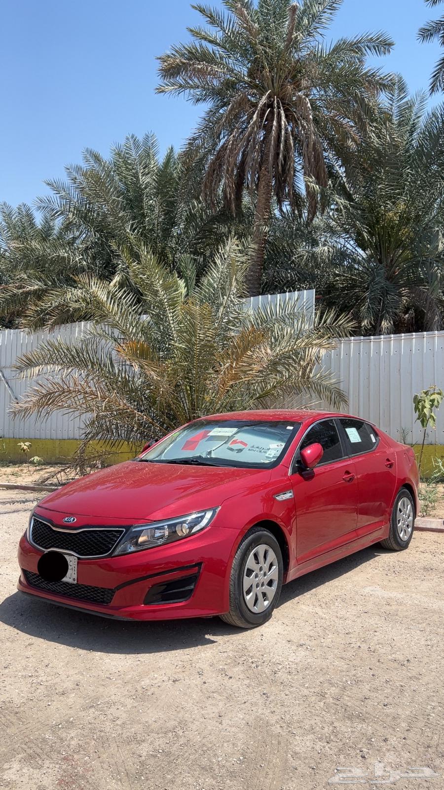 Optima 2014 Standard63615072249346114