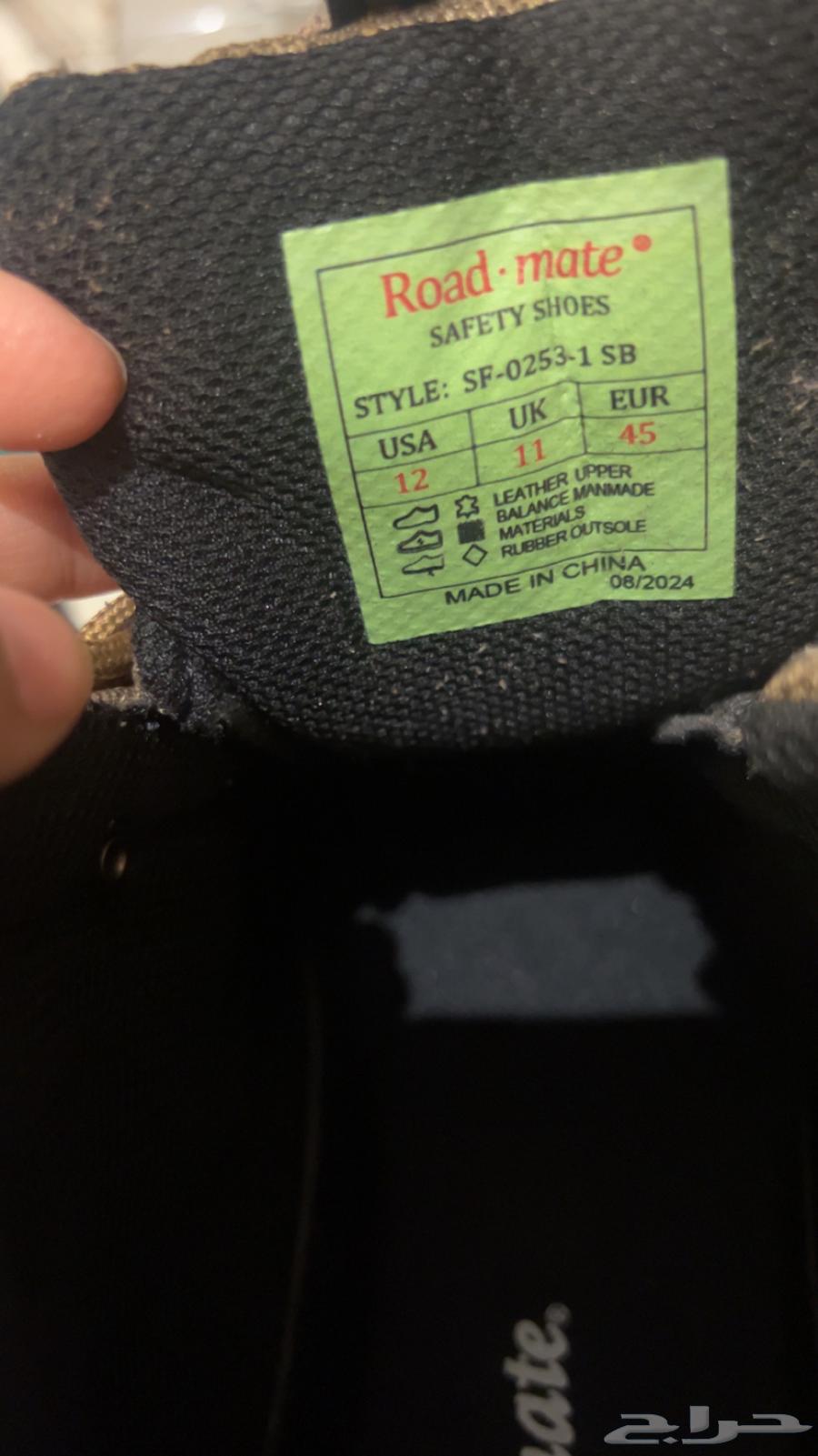 Road mate shoe63349015686401114