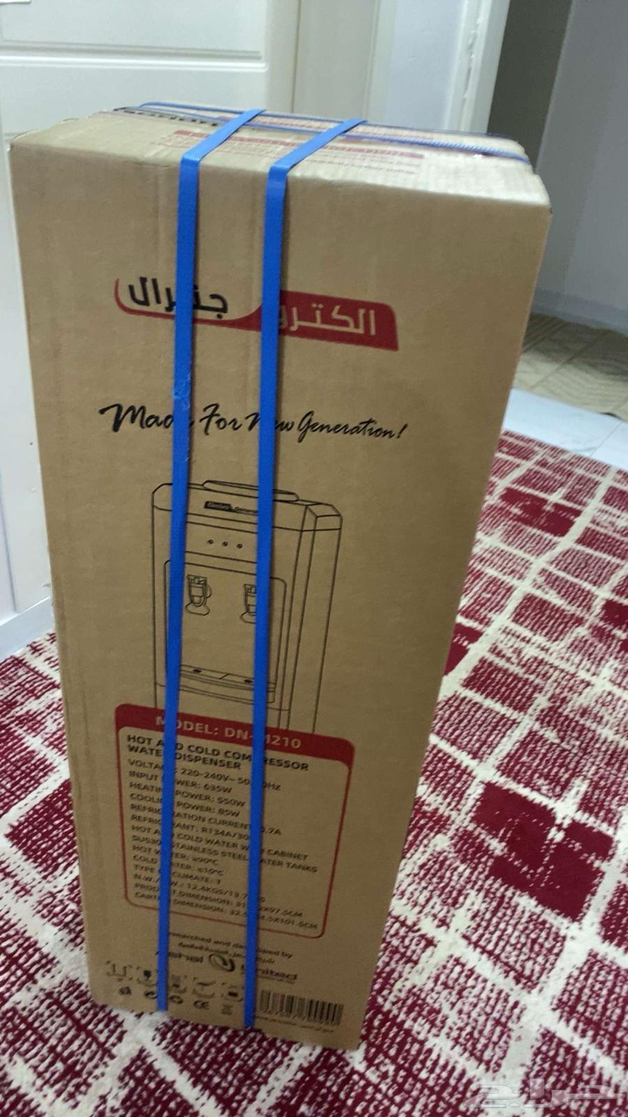 برادة مويه جنرال جديده ماانفتحت63347634407809111
