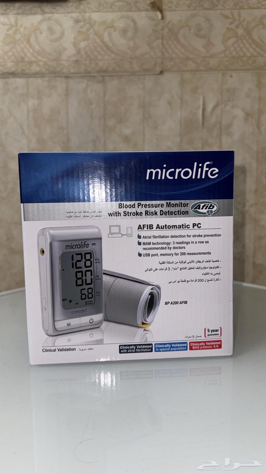 جهاز قياس الضغط63349016696707111