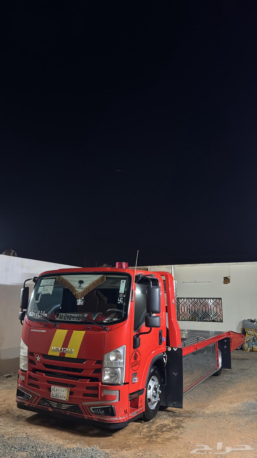 Al-Bahah Region630283562552341121