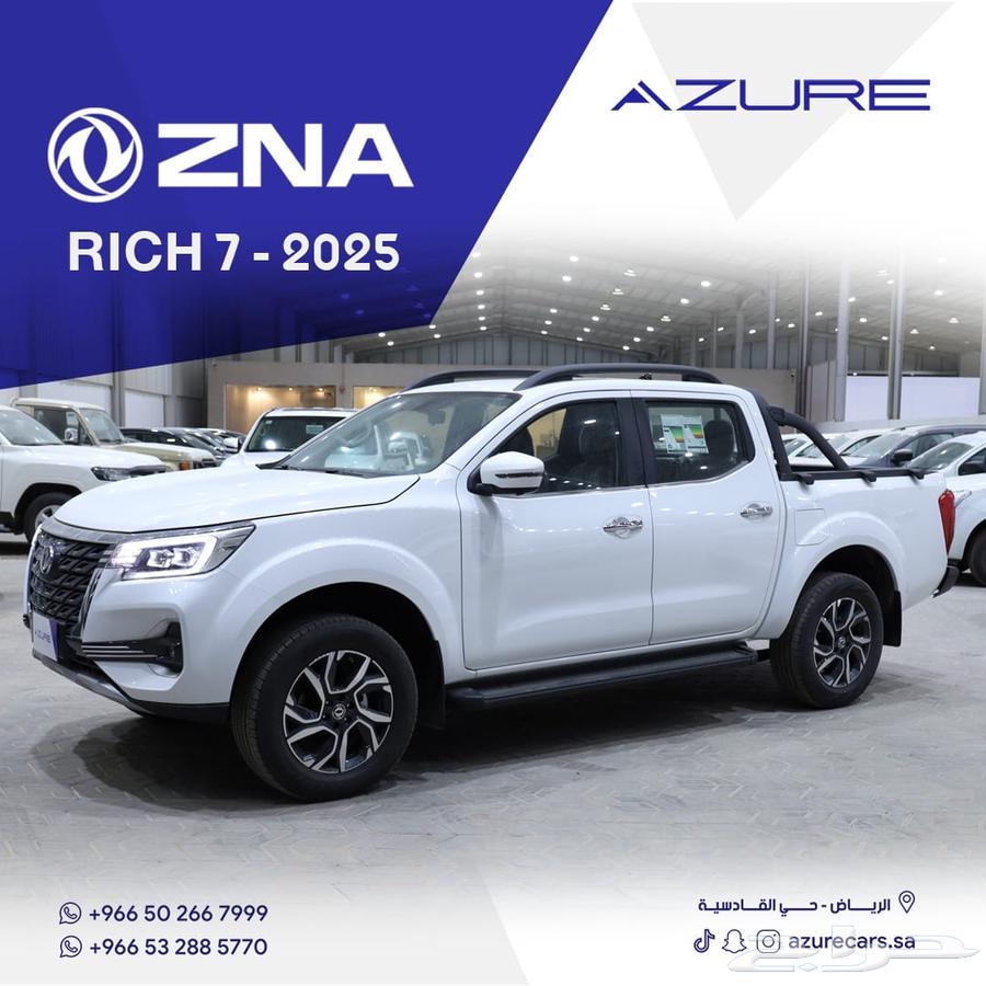 2025 Fully Loaded Rich T7 Pickup63615207689219110