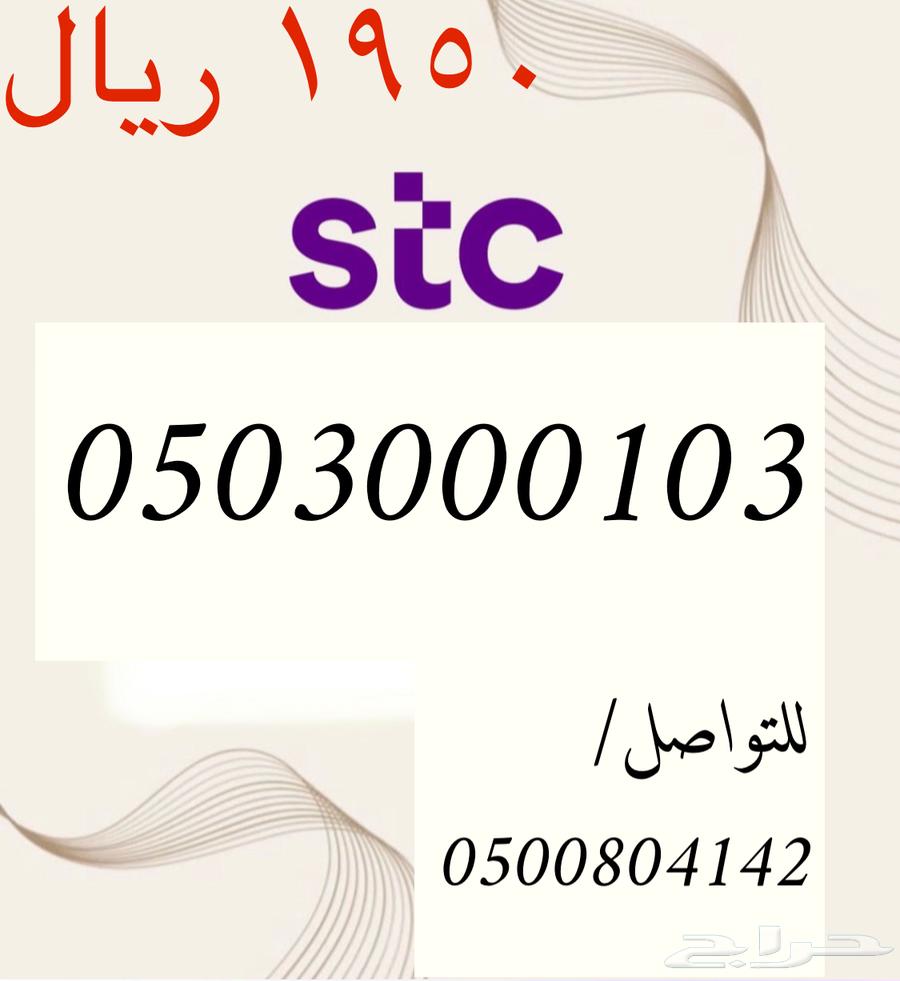 For sale, new and unique STC Suwa numbers at reasonable prices63347668208515115