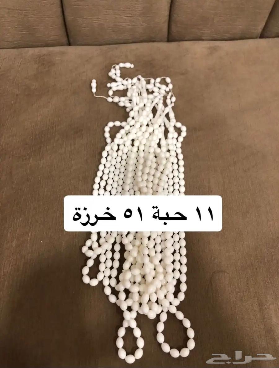 Sale beads wholesale number 10663078950638723113