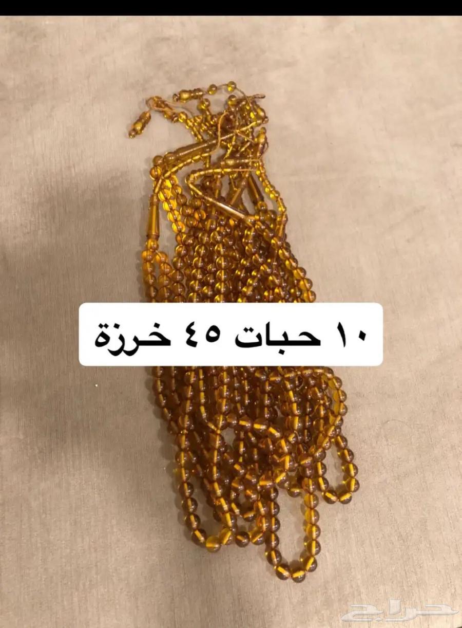 Sale beads wholesale number 106630789506387231119