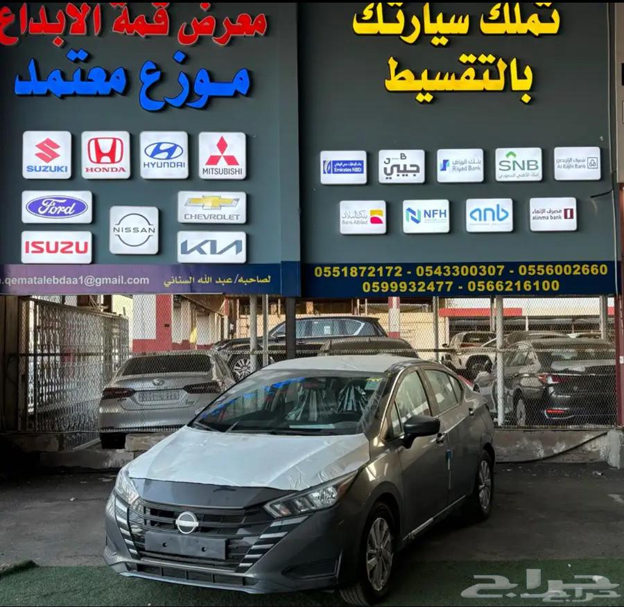 Nissan Sunny63615048833537111