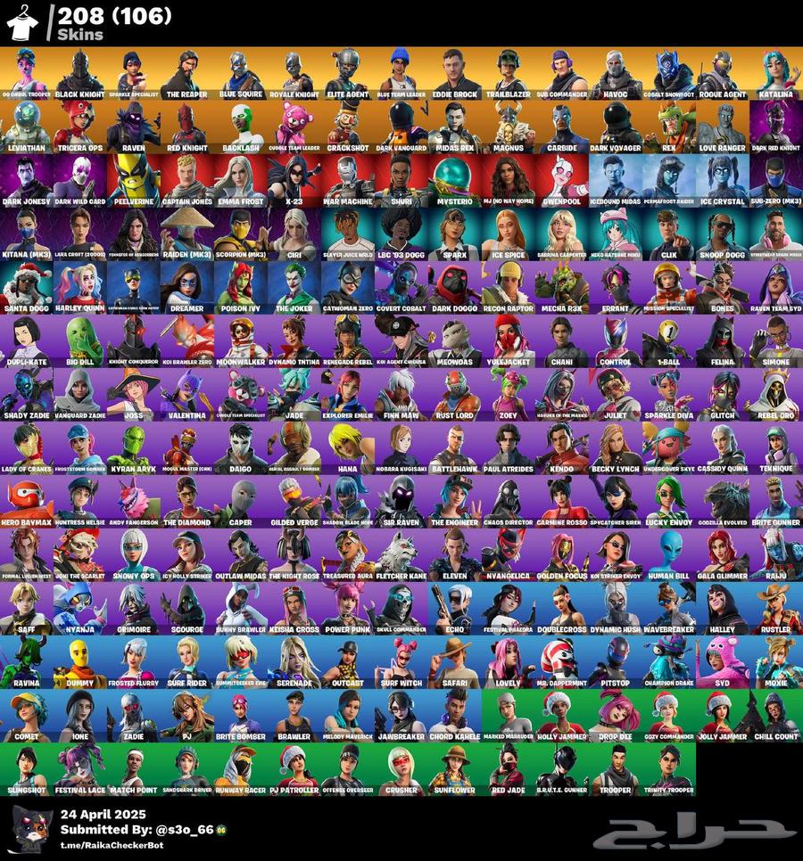 Renting a Fortnite account, the pink zombie girl63349201683073111