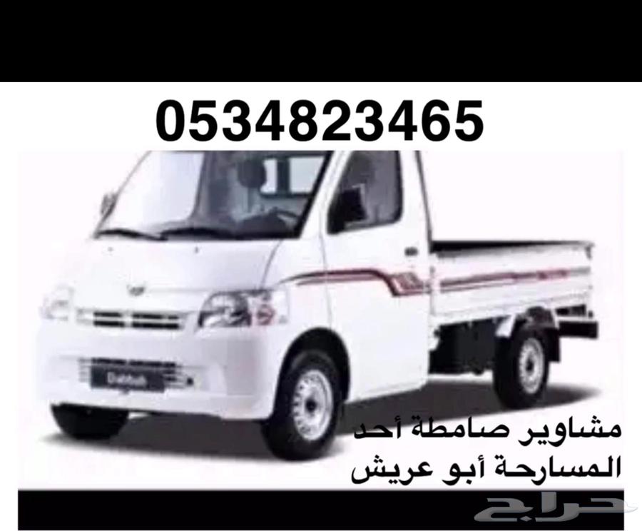 دباب مشاوير630296927459851125