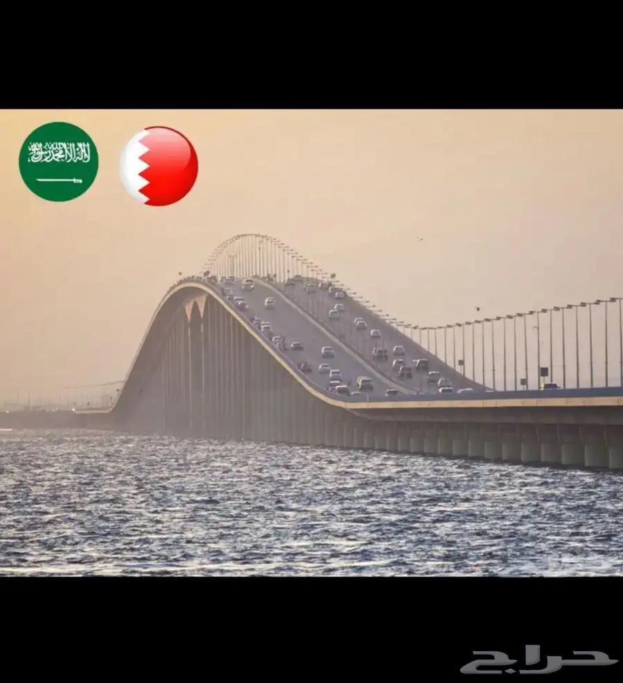 كداد توصيل البحرين والدمام والخبر والجبيل والاحساء63028363654147110