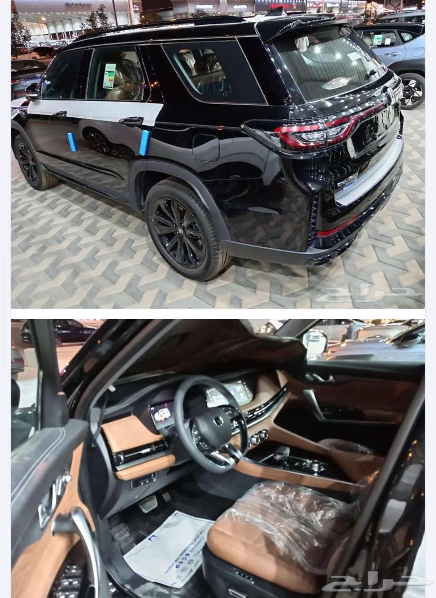 Changan CS95 Royal 202663615056939393112