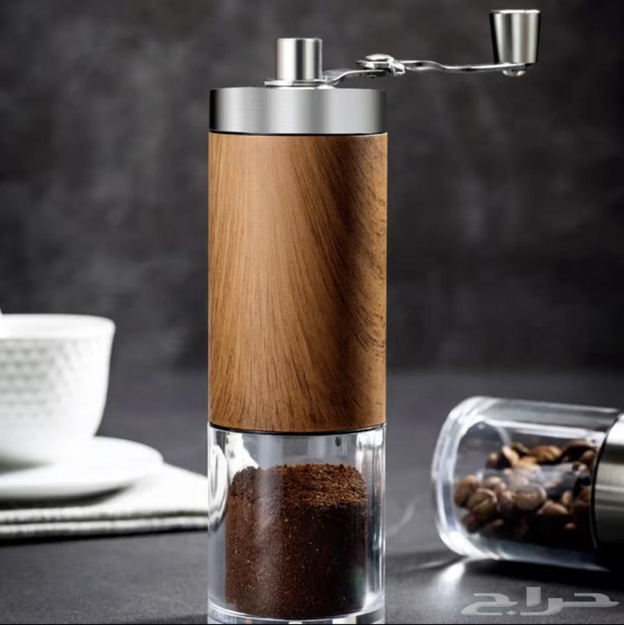 Qatrah Bin Store - Coffee Tools and Crops63028787679873112