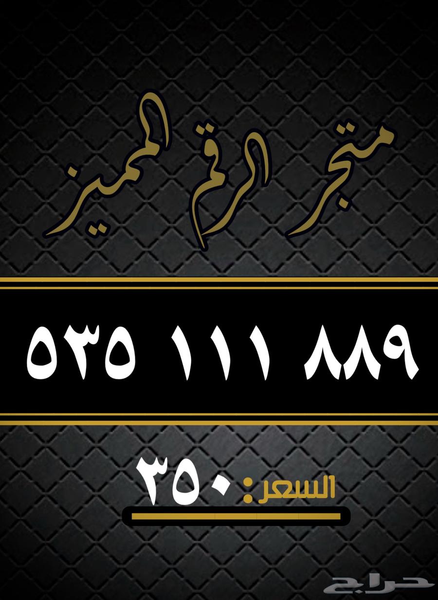 Special Numbers63614375249538113