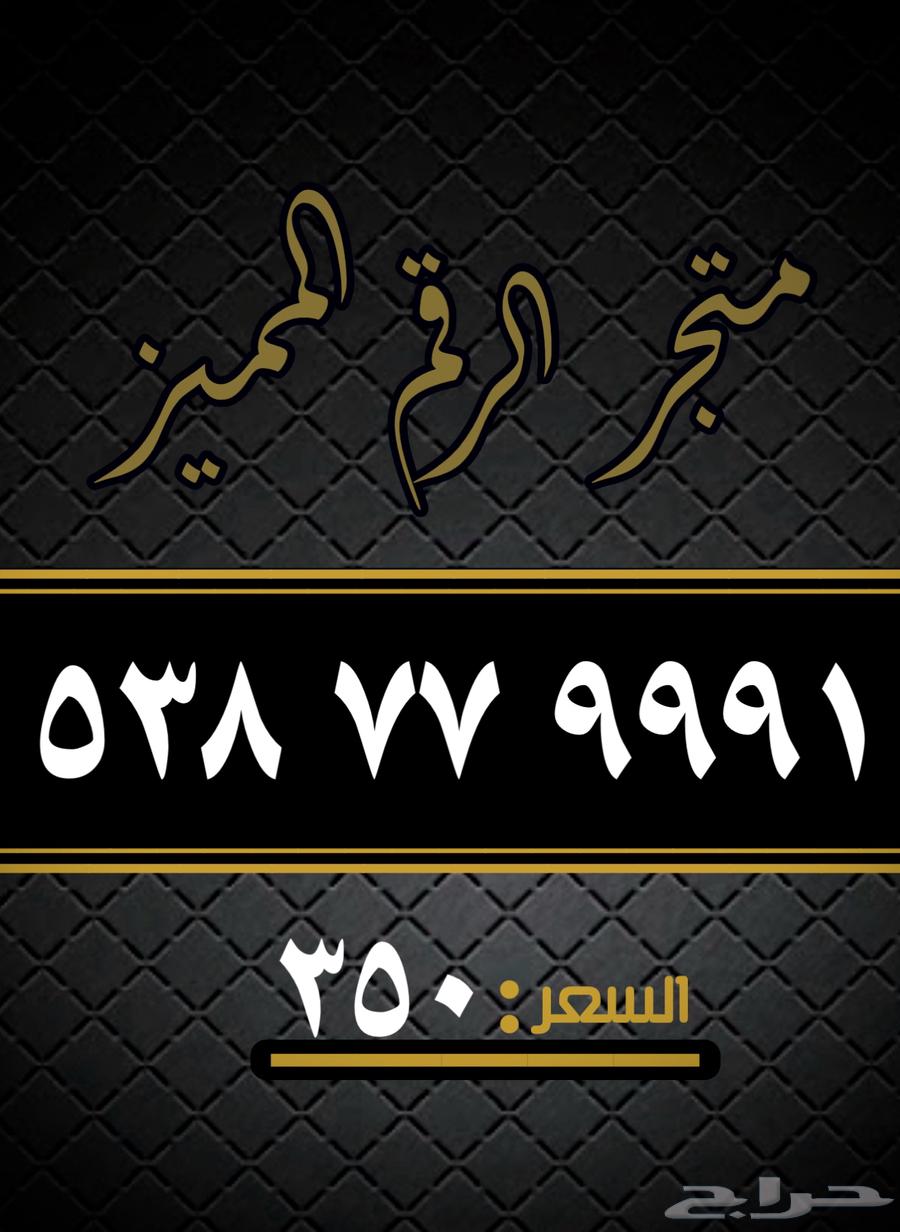 Special Numbers63614375249538112
