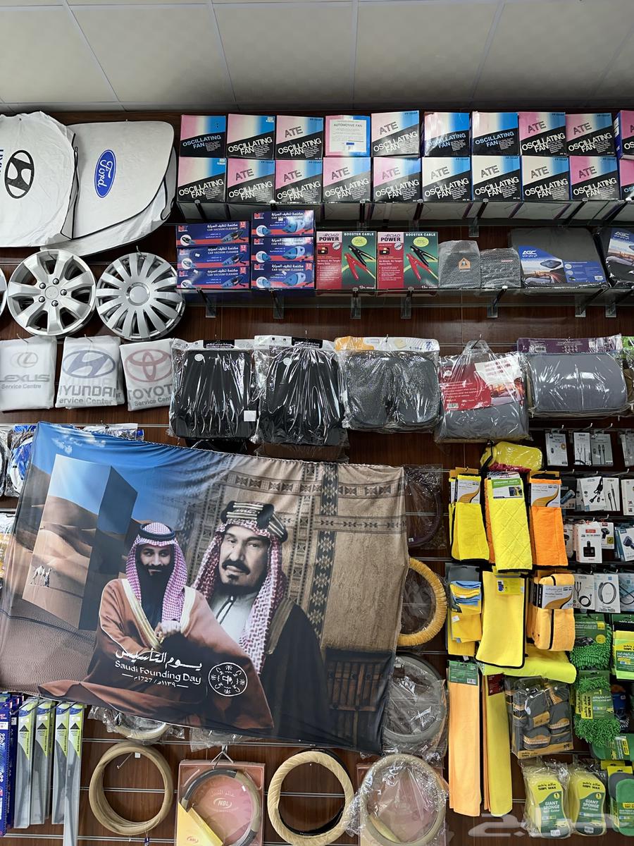 محل زينة سيارات للتقبيل63438943906434112