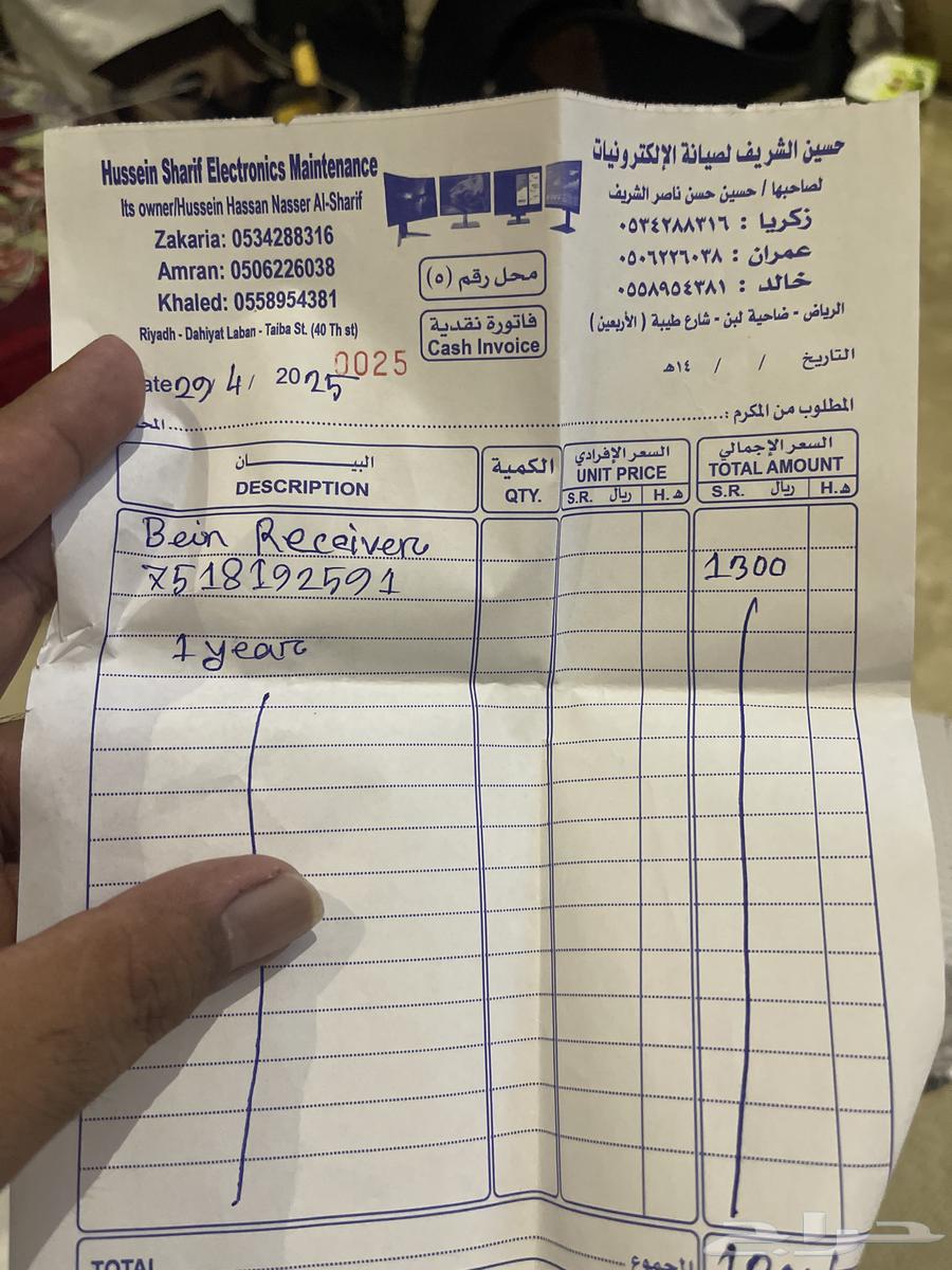 للبيع63346524594050113