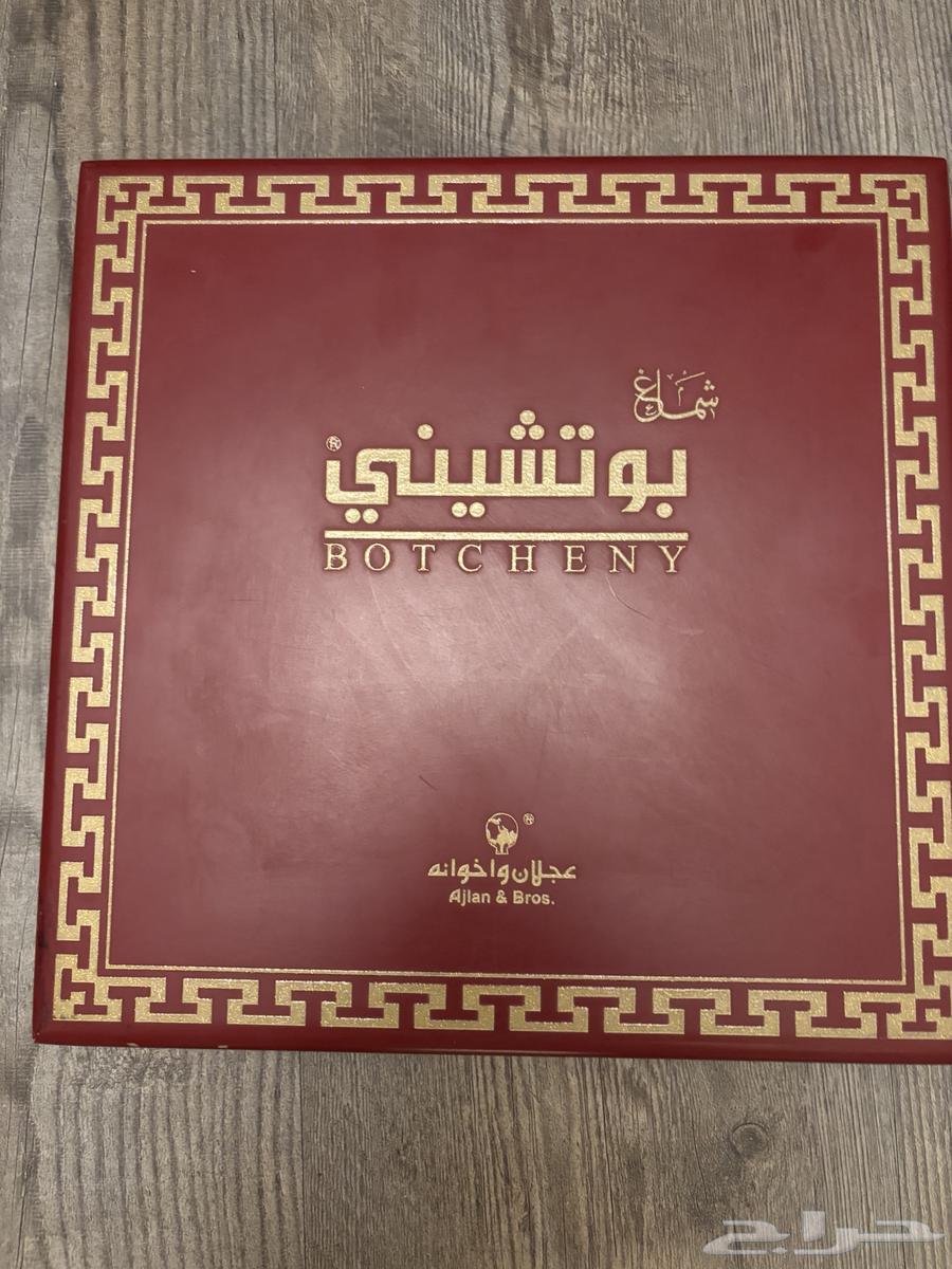 شماغ بوتشيني63346800471170111