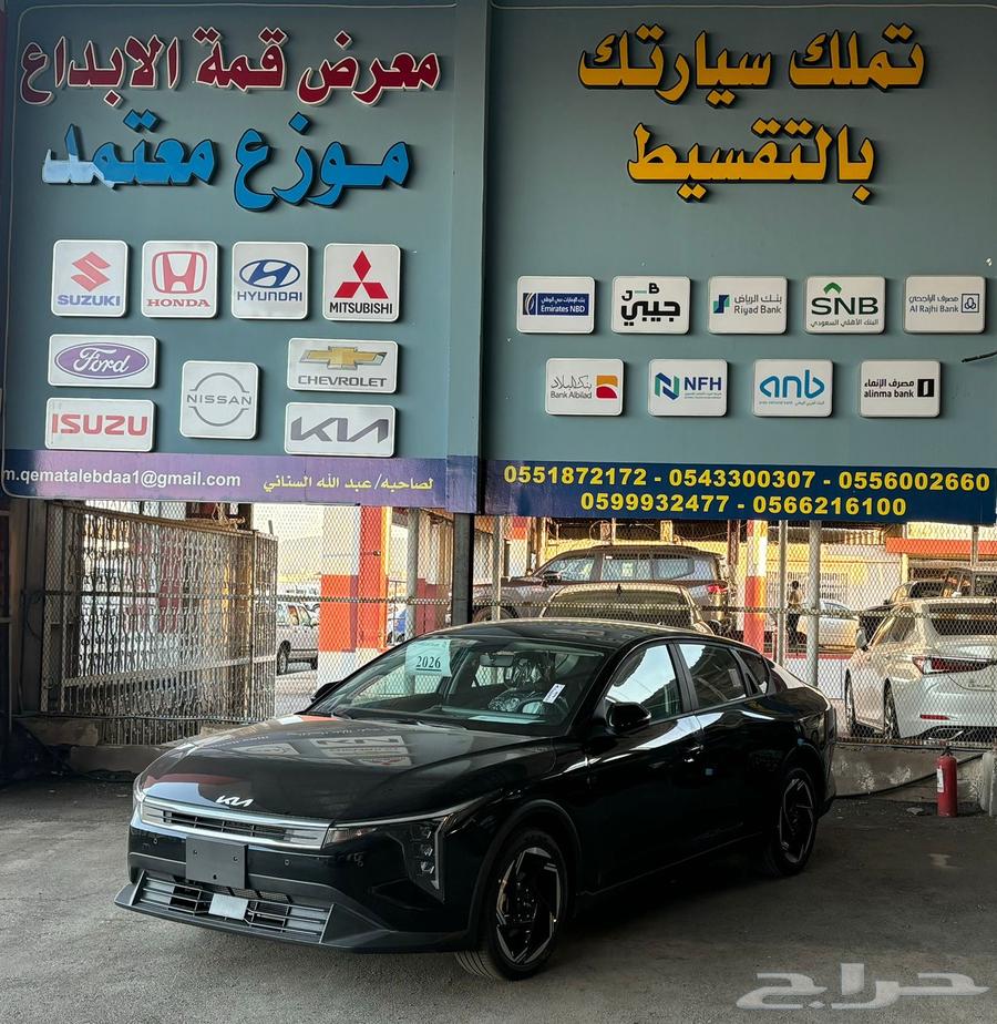 Kia K463615049793282112