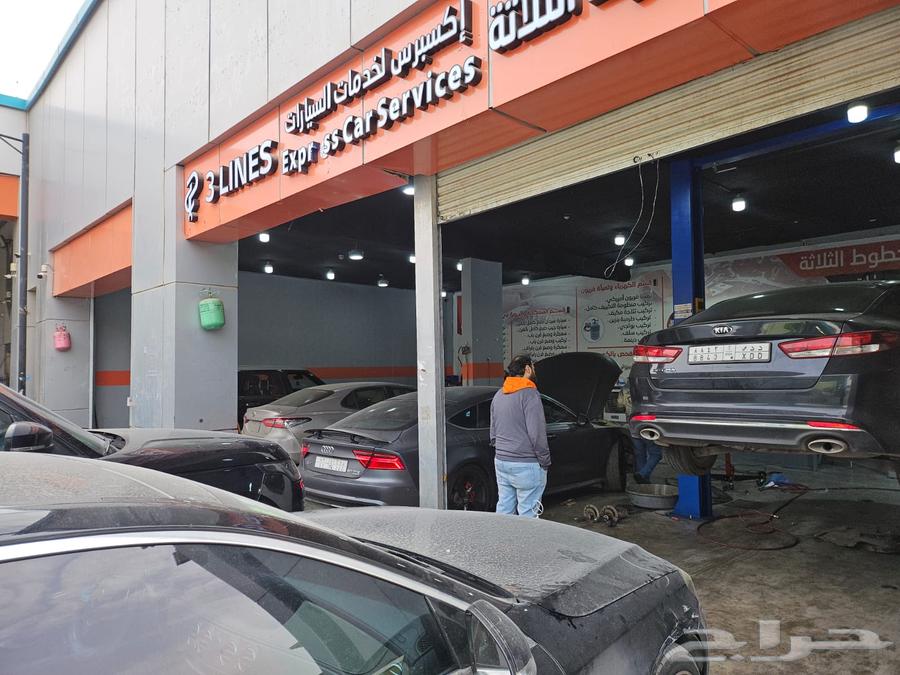 محل صيانه لي التقبيل63439086583683111