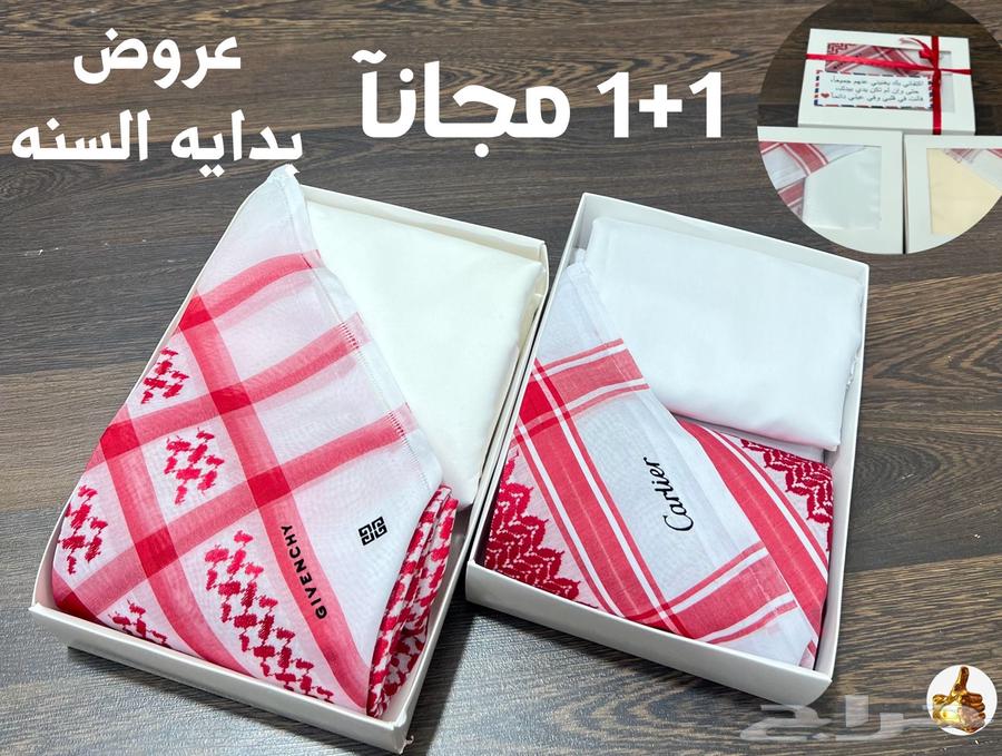 Men's set and a second one free633515423619871116