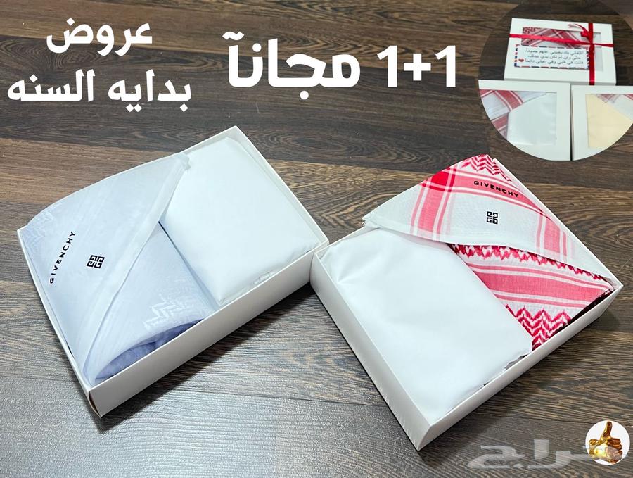 Men's set and a second one free63351542361987112