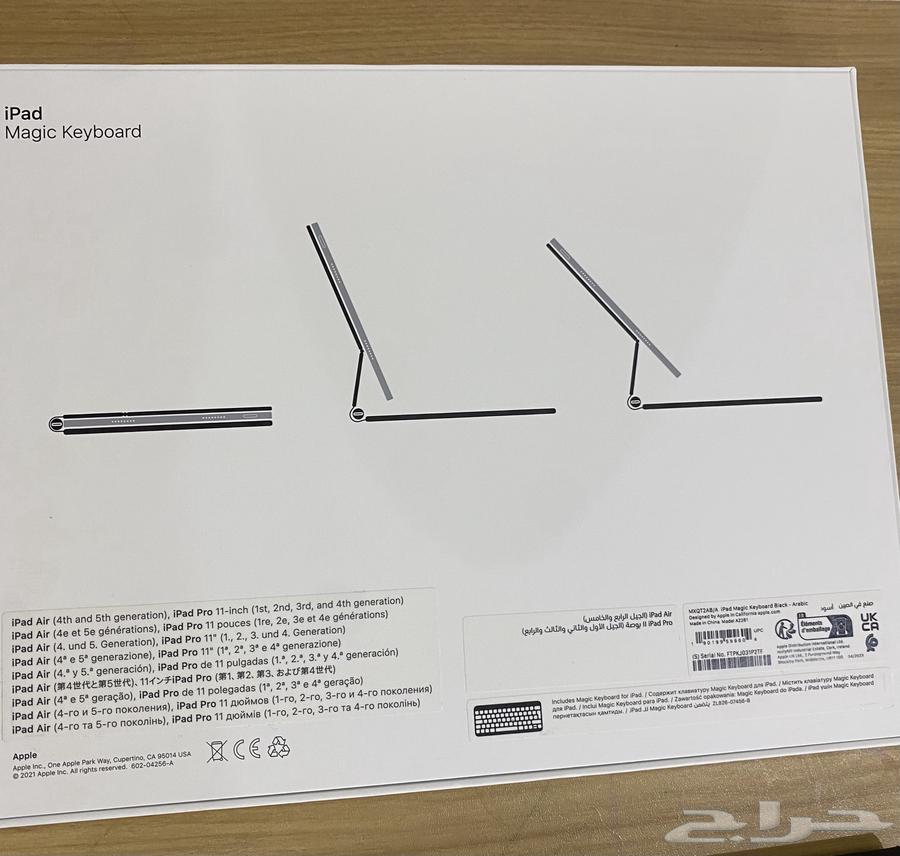 Magic Keyboard 11 inch original - light use63347560667009113