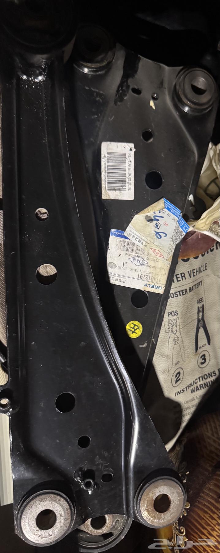 Geely X7 Scissors63615227230465111