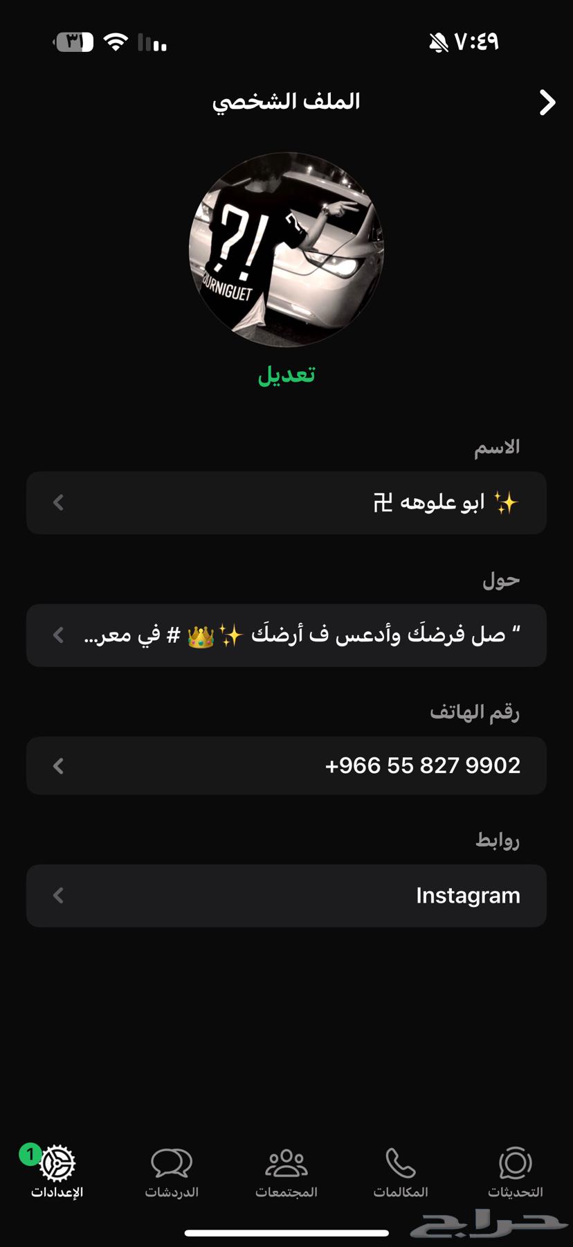 كرت صوت فضي جديد63347141878274113