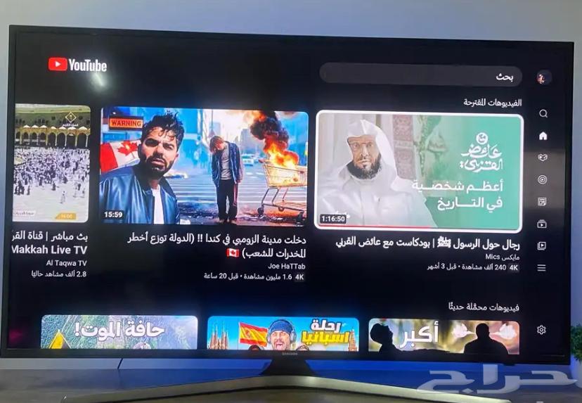 شاشة ذكية سامسونج شبه جديد63348661573249110