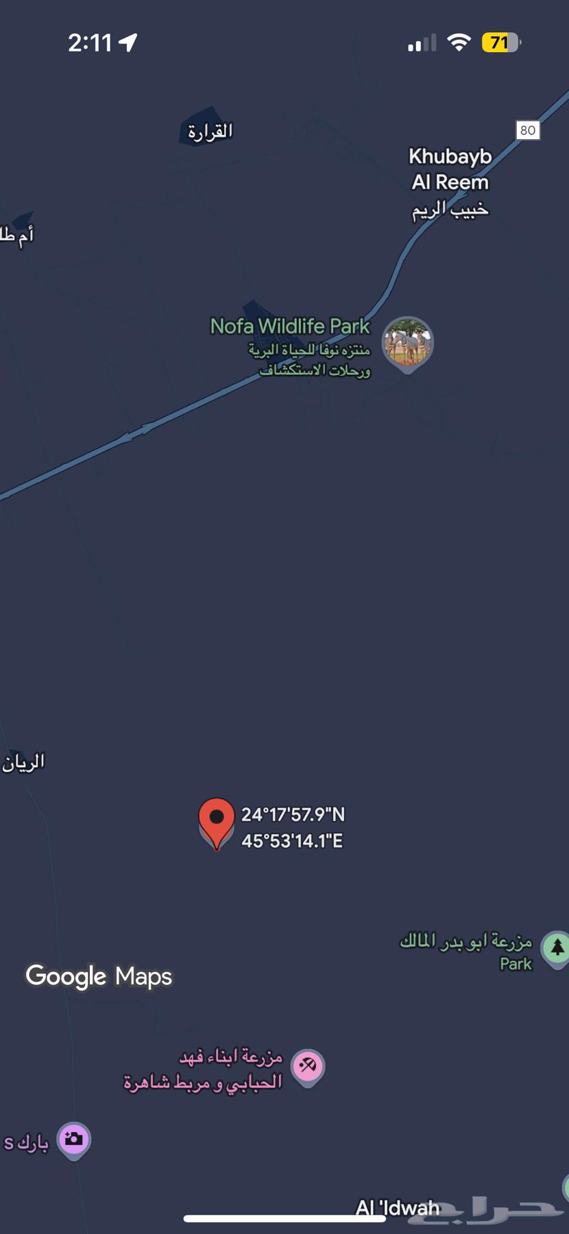 للبيع أرض زراعية غرب الرياض 5400م راس بلوك 11 قطعة 3 شوارع63169972126723114