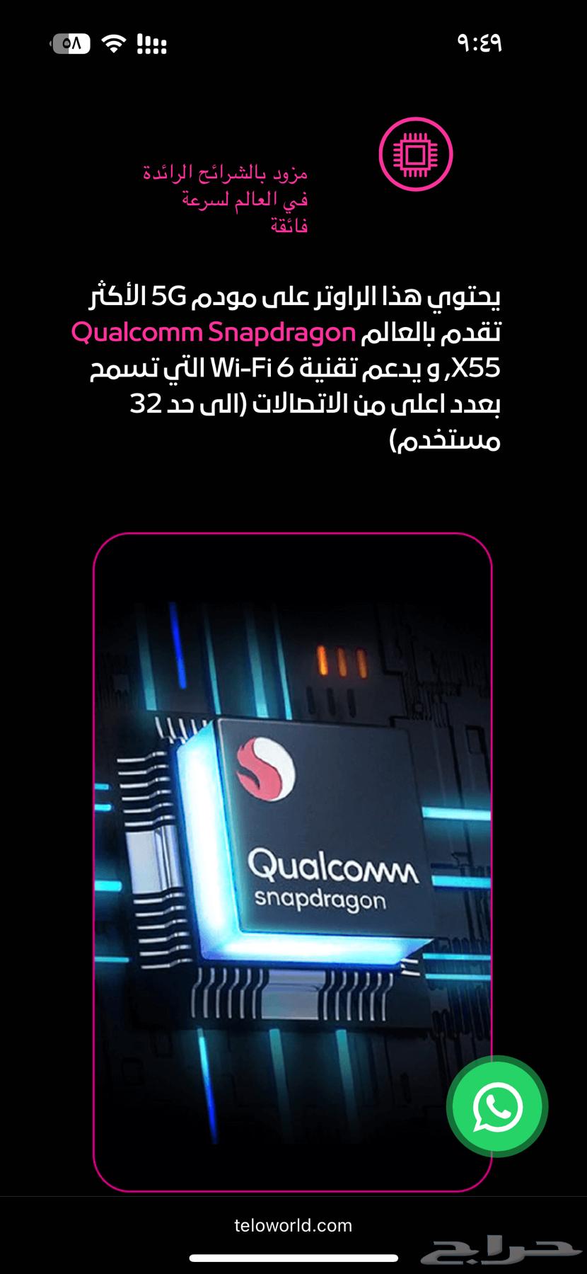 For sale: Telco router unlocked for all companies63345996396929113