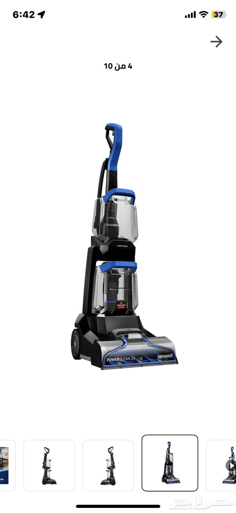 Rent a carpet washing machine63347194479745117