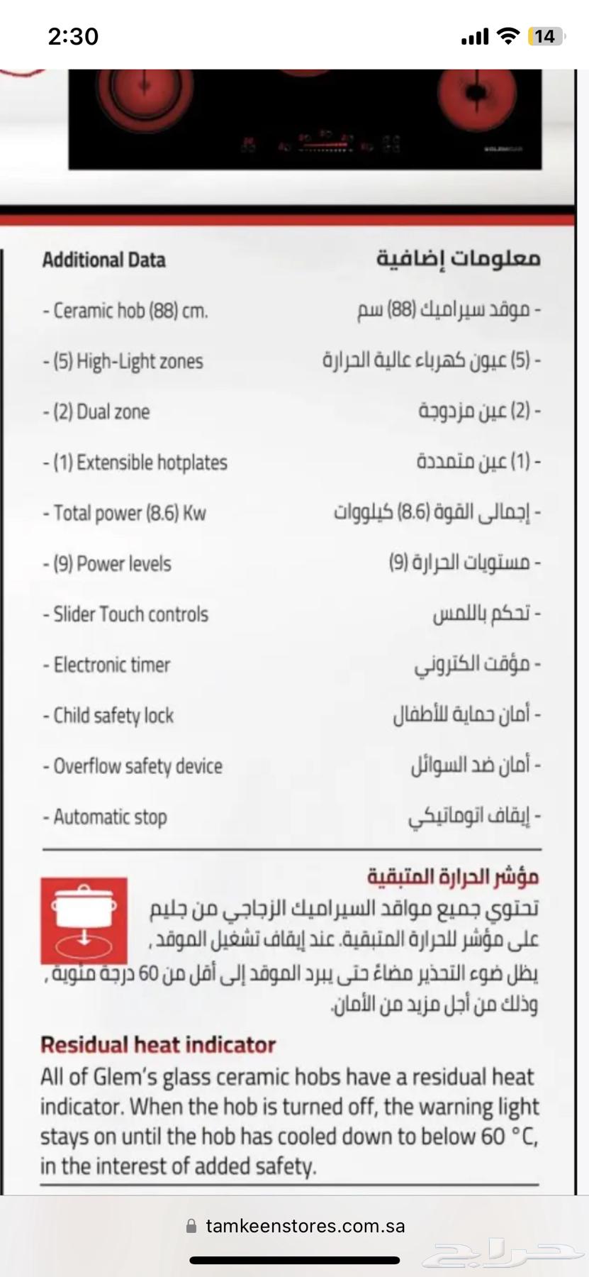 استعمال قليل جدا63349214145411111