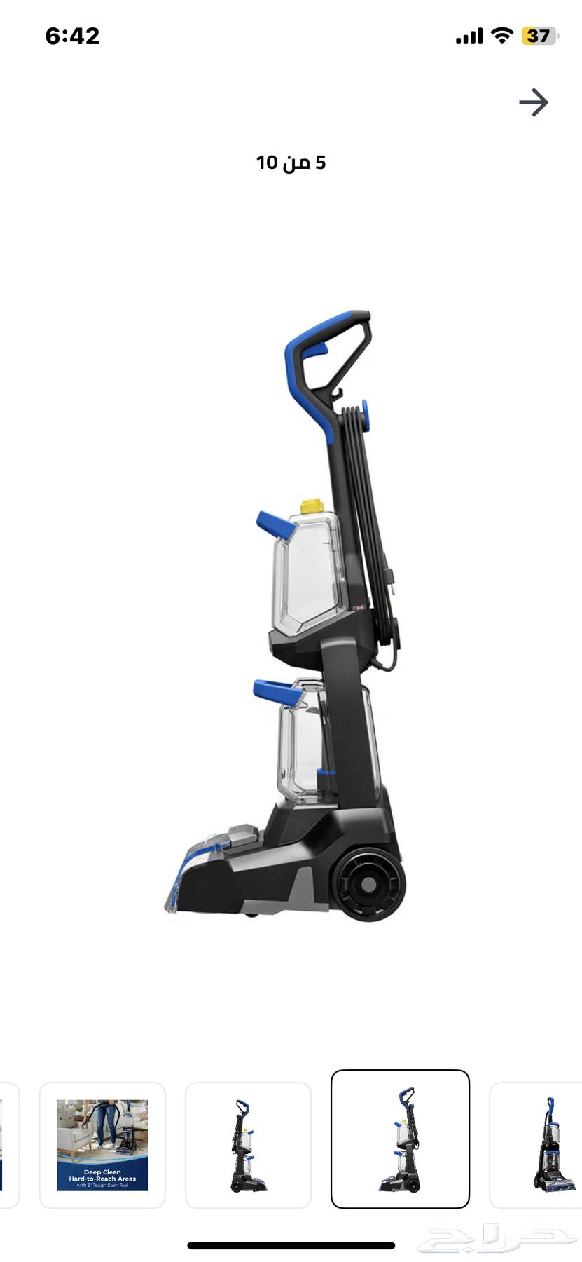 Rent a carpet washing machine63347194479745112