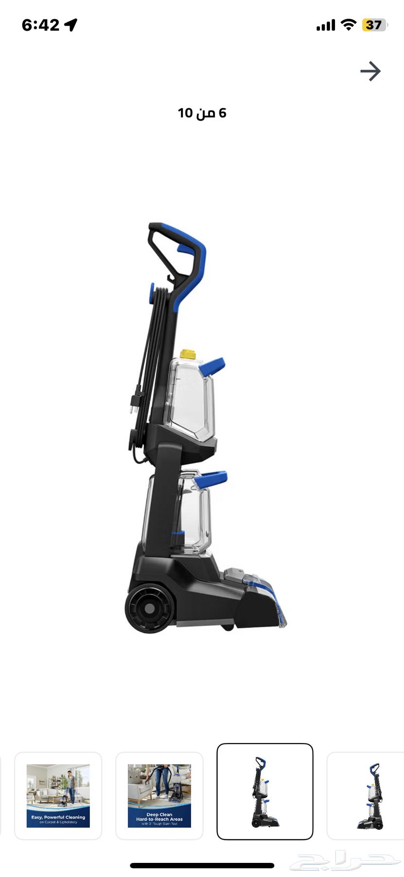 Rent a carpet washing machine63347194479745111